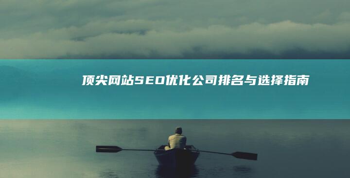 高效市场营销策略：从洞察到执行的全面指南